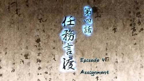 Lie Rehearsal: 5/4/08 - 5/11/08
